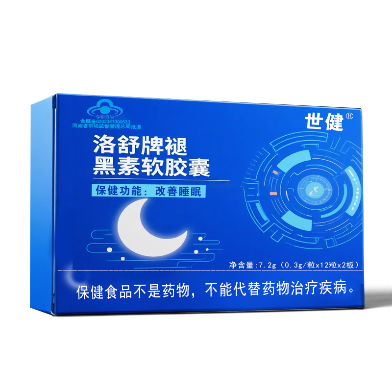 洛舒牌保健褪黑素软胶囊