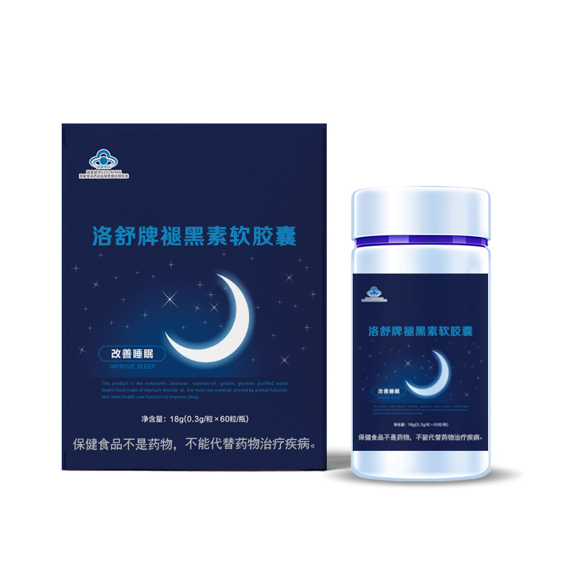 洛舒牌褪黑素软胶囊