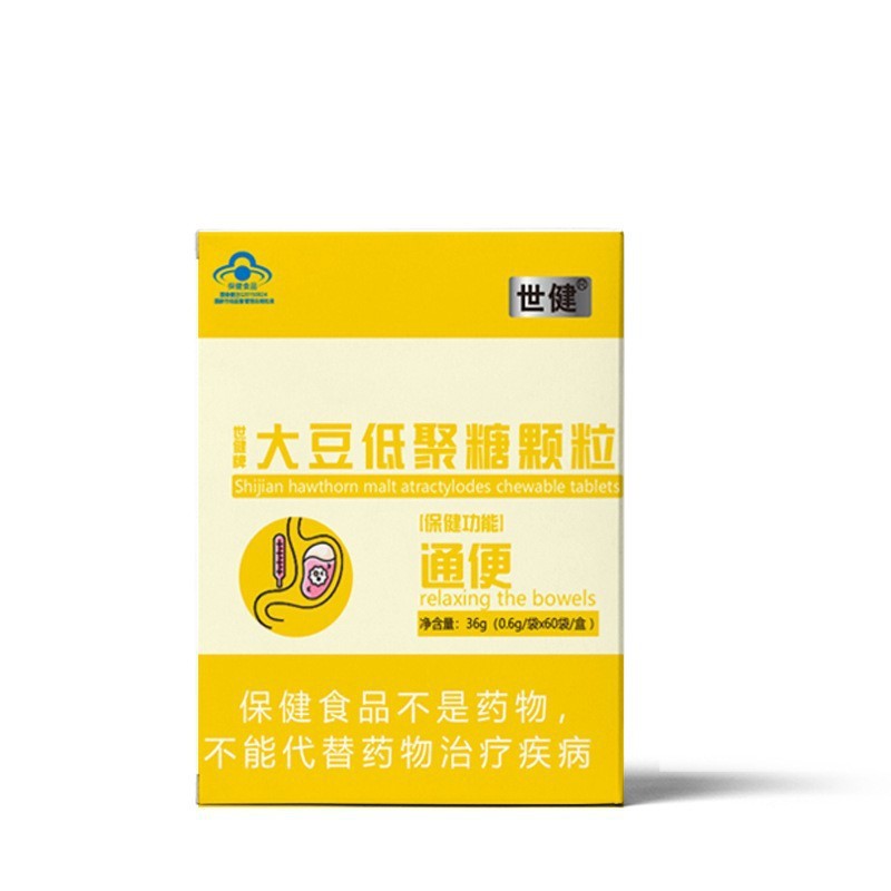 世健牌大豆低聚糖颗粒