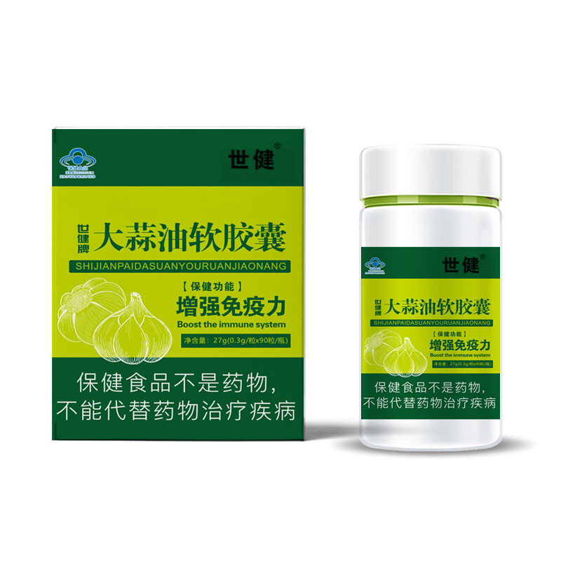 世健牌大蒜油软胶囊