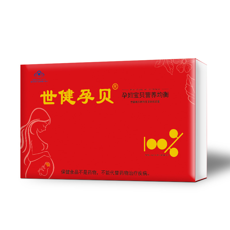 世健牌多种维生素铁软胶囊