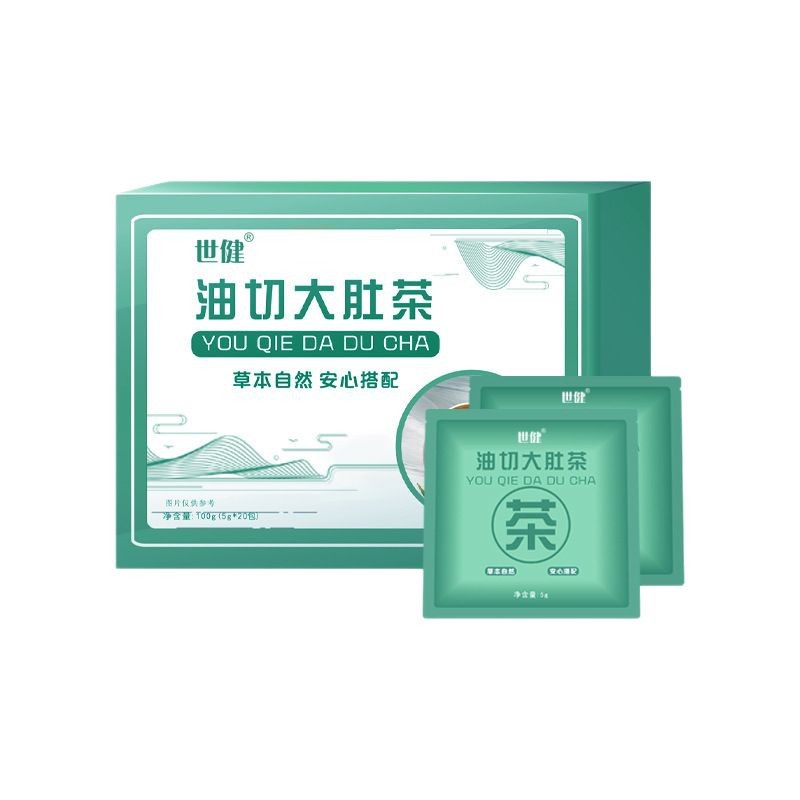 油切大肚茶代