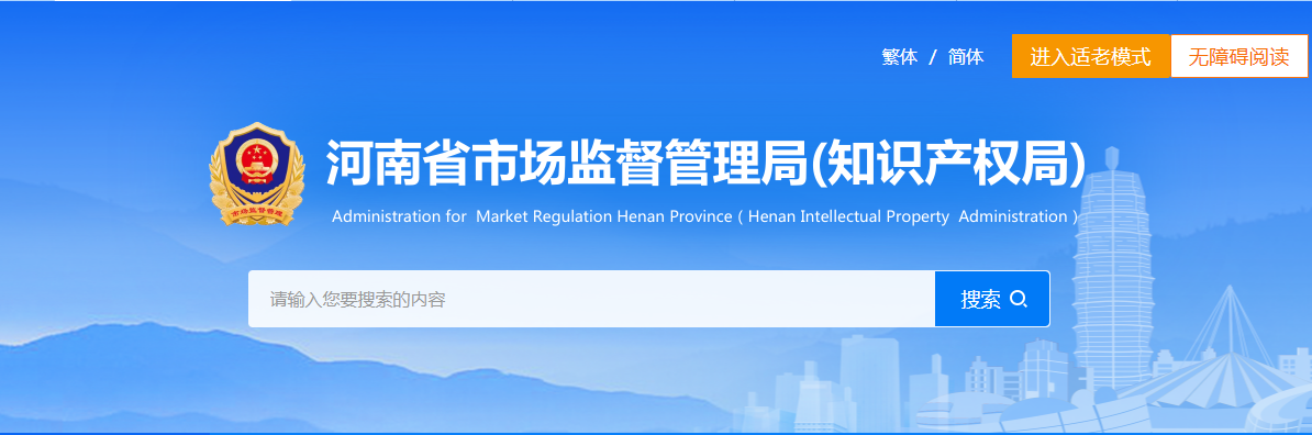近期，河南省市场监督管理局组织抽检了1740批次样品，共检出45批次样品不合格